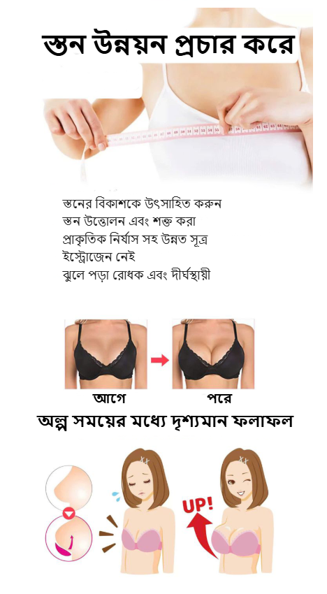 Product Details